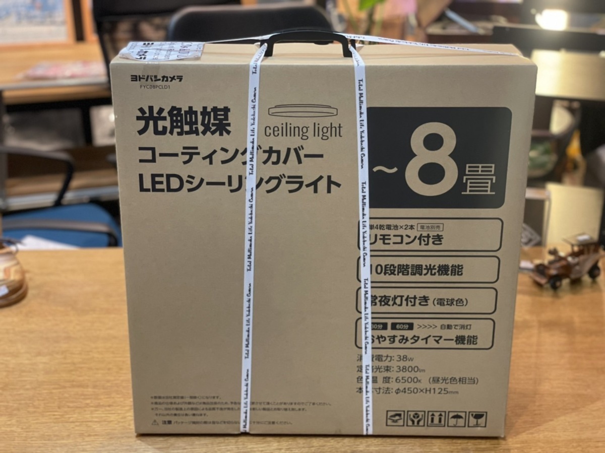 ■　ヨドバシカメラオリジナル 光触媒コーティングカバー LED シーリングライト 8畳用 FYC08PCLD1 6500K 昼光色 リモコン付き ★_画像1