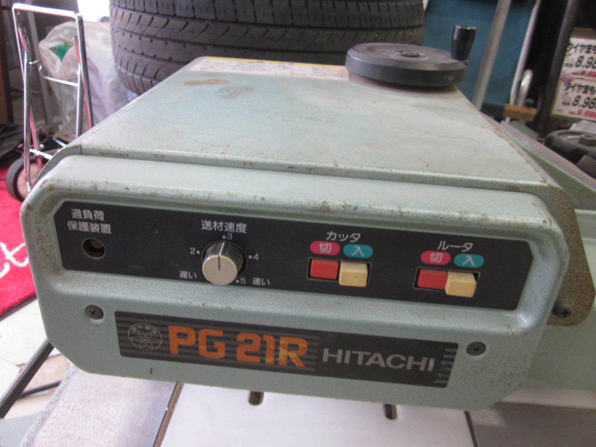 □◆札幌引取限定　日立工機　PG21R 21ｍｍ　マルチ溝切盤　動作品　 HITACHI　★_画像3