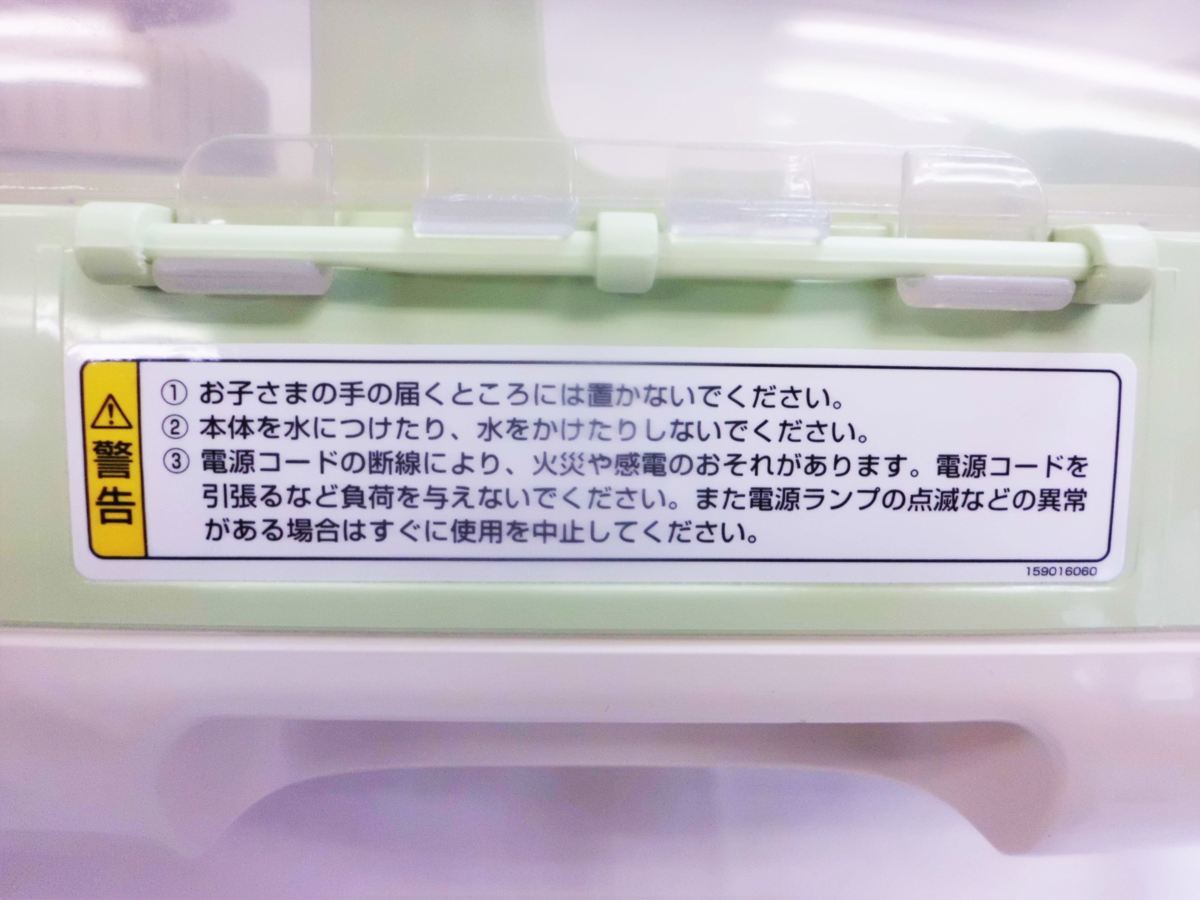 ■ コンビ Combi お湯でコットンおしりふき 動作品 C-088970 AC100V 10W カラー パウダーグリーン 本体重量 約550ｇ 【中古品】 ★_画像9