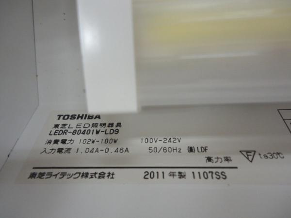 東芝 LEDR-80401W-LD9 LED照明器具 ベースライト スクエア 埋込 ★_画像3
