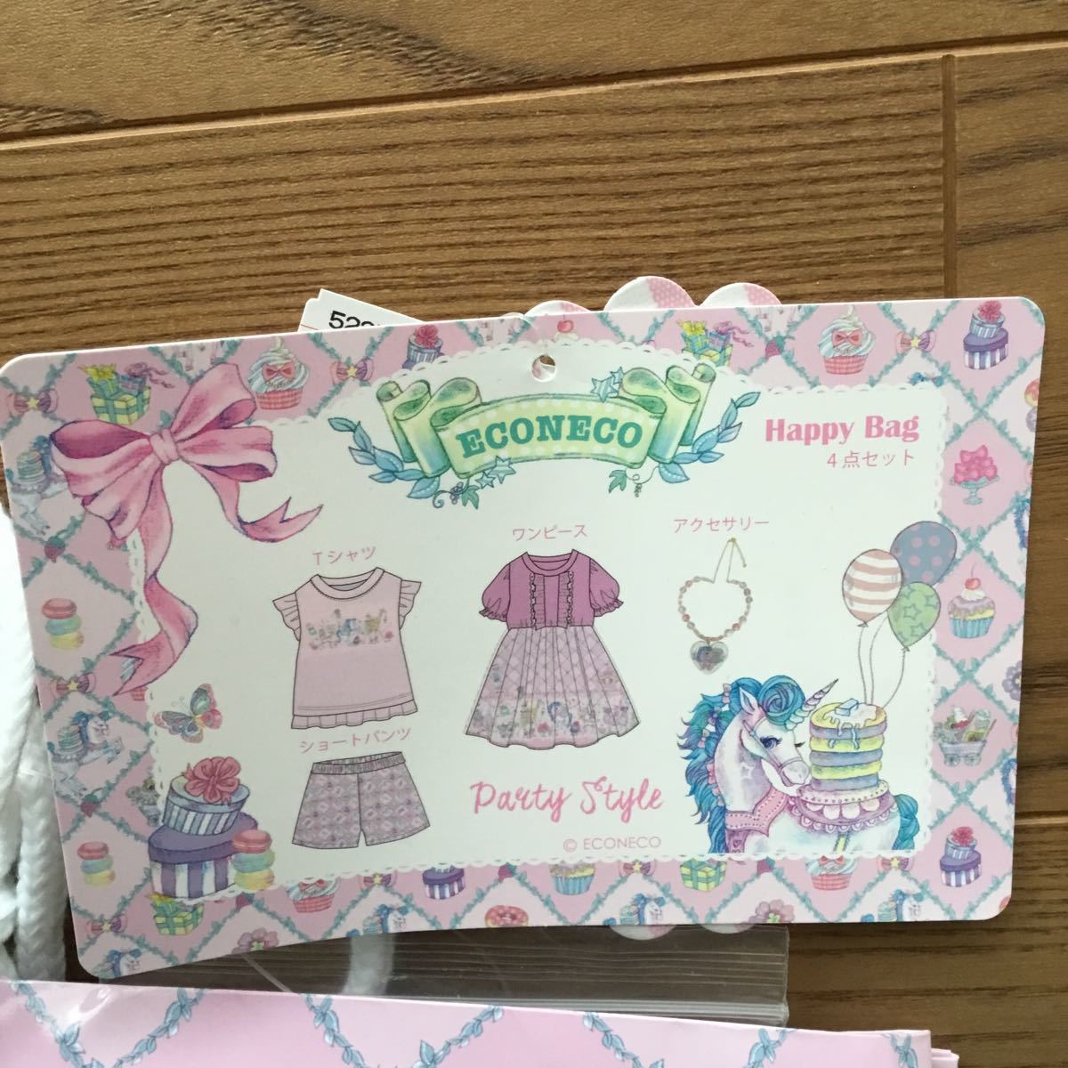 item_image_2