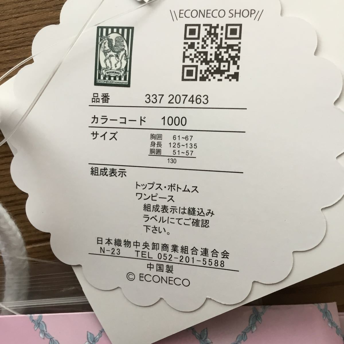 item_image_3