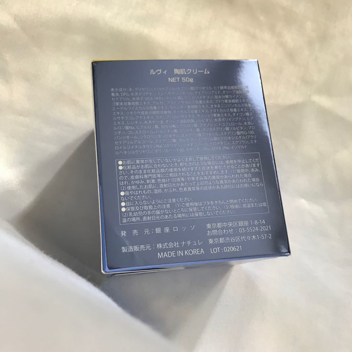 最安値 REVI ルヴィ 基礎化粧品5点セット bakemartgourmet.com