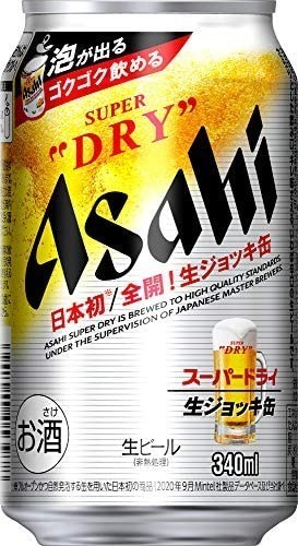 最終値下げだからね 新品 アサヒスーパードライ 生ジョッキ 限定 ６本 送料無料 宅配便 宅急便 アサヒ ジョッキ  340 即日