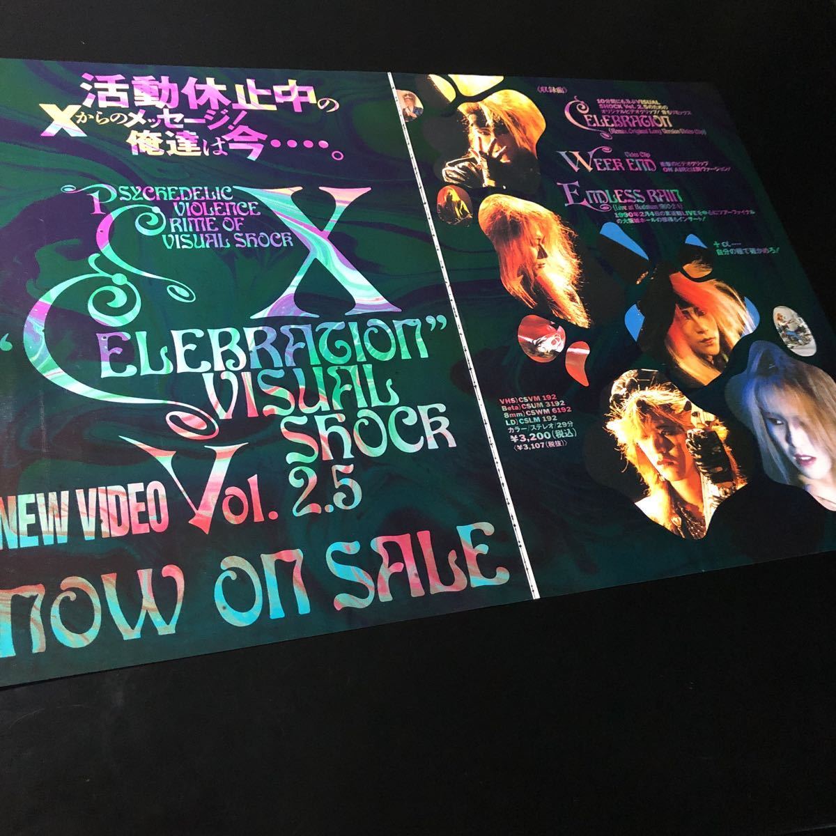 1206-2 レア切り抜き　X - エックス　広告　Yoshiki /ヨシキ　ヒデ　タイジ　パタ　トシ　X JAPAN_画像1