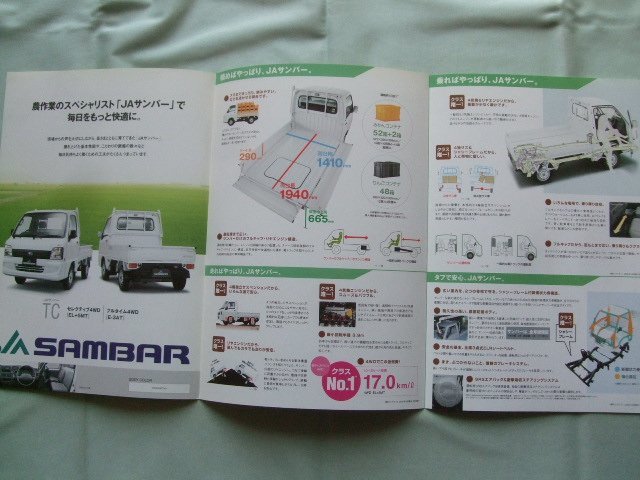 2006年5月 スバル JAサンバートラック TT2型 カタログ_画像2
