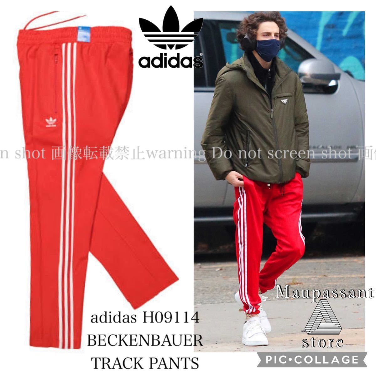 H09114 S adidas アディダス ベッケンバウアートラックパンツ レッド赤