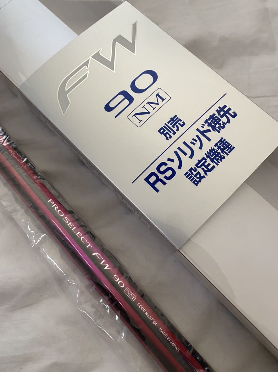 美品 新品未使用 アユ竿 激安 鮎竿 未記入保証書付き Nm 90 Fw プロセレクト シマノ 淡水 Www Groupetqg Sn 美品 新品未使用 アユ竿 激安 鮎竿 未記入保証書付き Nm 90 Fw プロセレクト シマノ 淡水 Www Groupetqg Sn