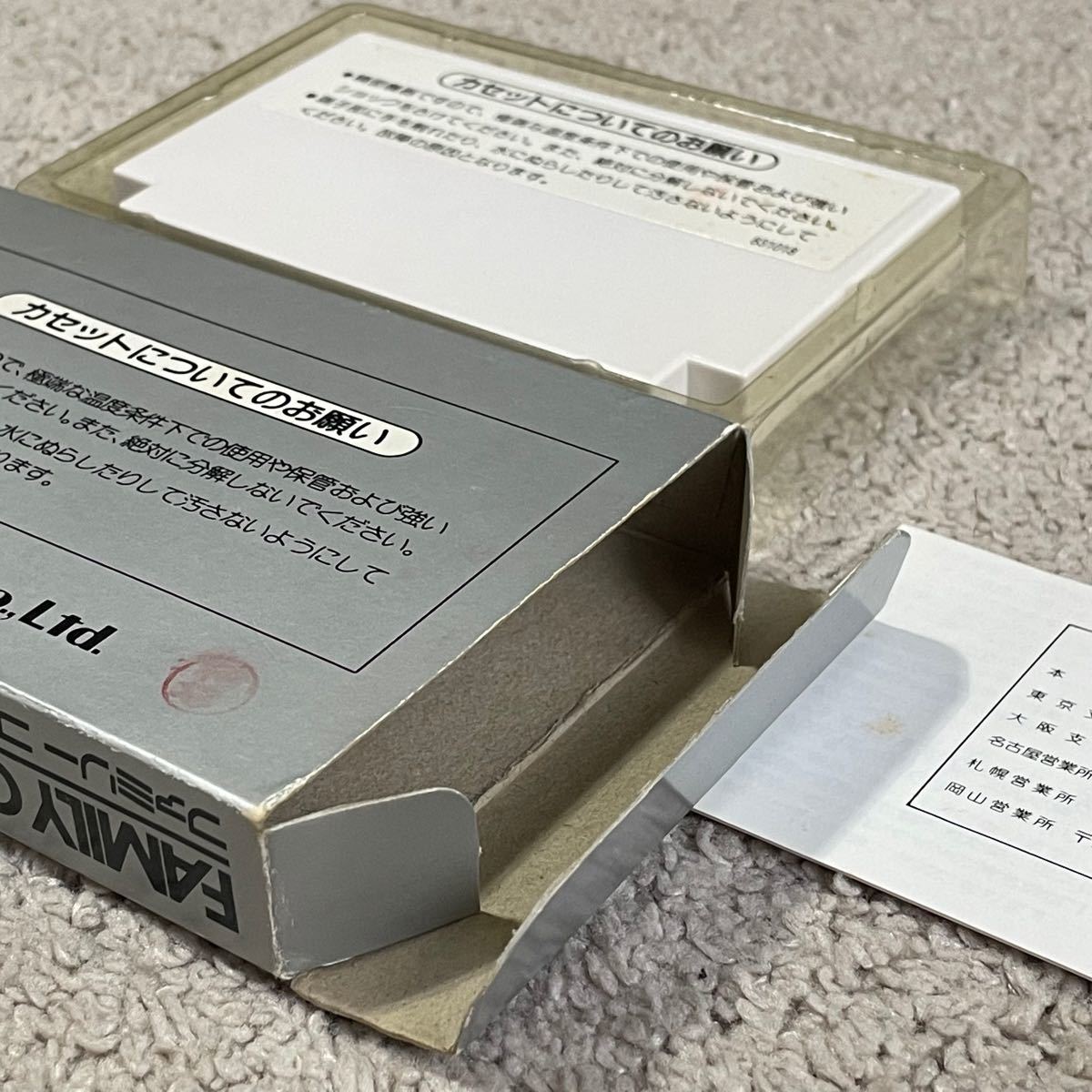 実は業務用からの移植 動作確認済み 良品〜美品 後期版 銀箱 バルーン