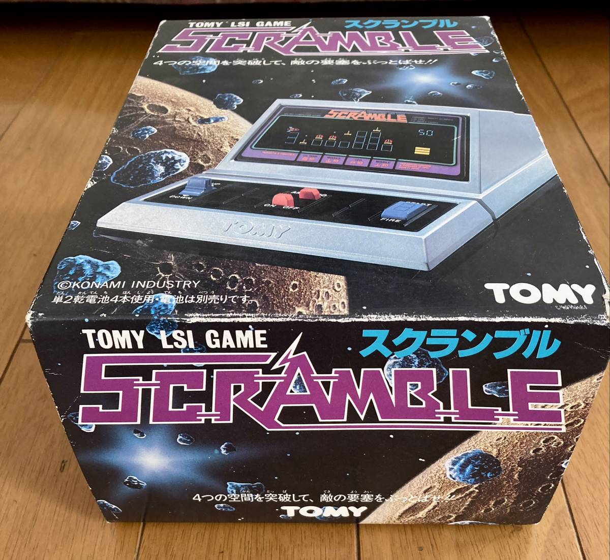 Yahoo!オークション - 昭和レトロ トミー LSI ゲーム Yahoo!オークション - 昭和レトロ トミー LSI ゲーム