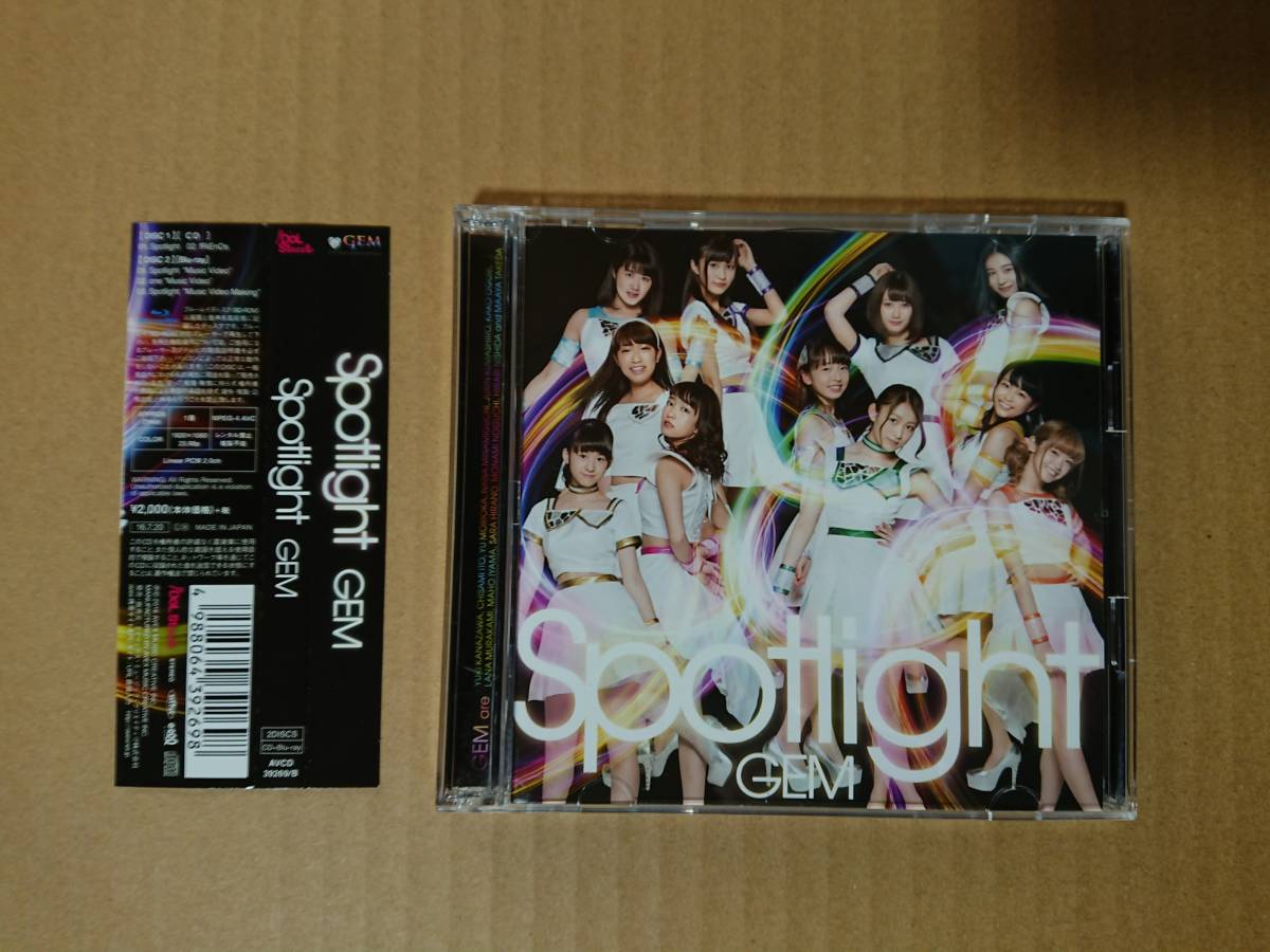 GEM 「Spotlight CD＋Blu-ray盤」 CD 2枚組品 帯付き_画像1