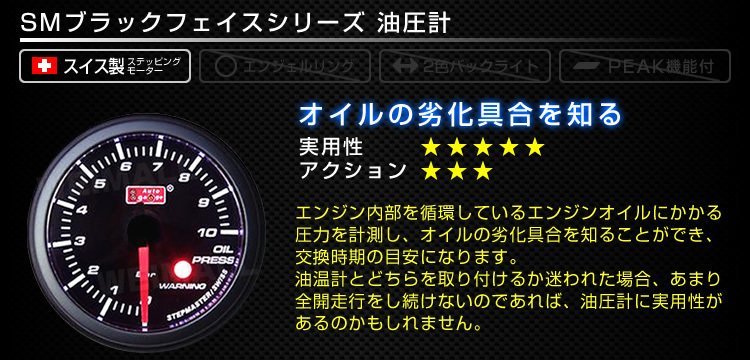ページ ヤフオク! - オートゲージ 計器 4点セット 水温計/油温計/油... ページ - www.pediatrichealthcarenw.com ページ ヤフオク! - オートゲージ 計器 4点セット 水温計/油温計/油... ページ - www.pediatrichealthcarenw.com
