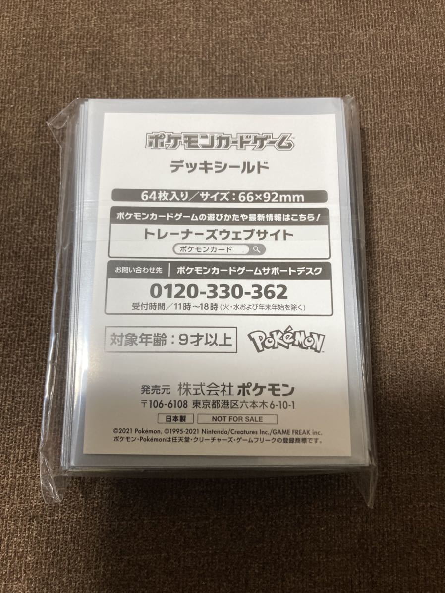 人気商品超目玉 目玉商品 ポケモンカード CL TOP32 デッキシールド