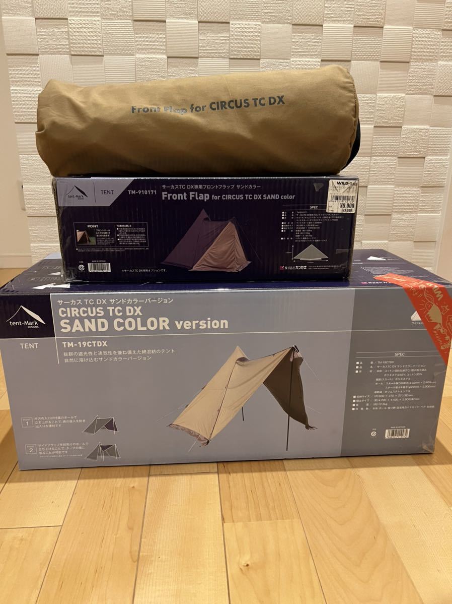 新品未使用】サーカスTC DX フロントフラップセット | sweatreno.com