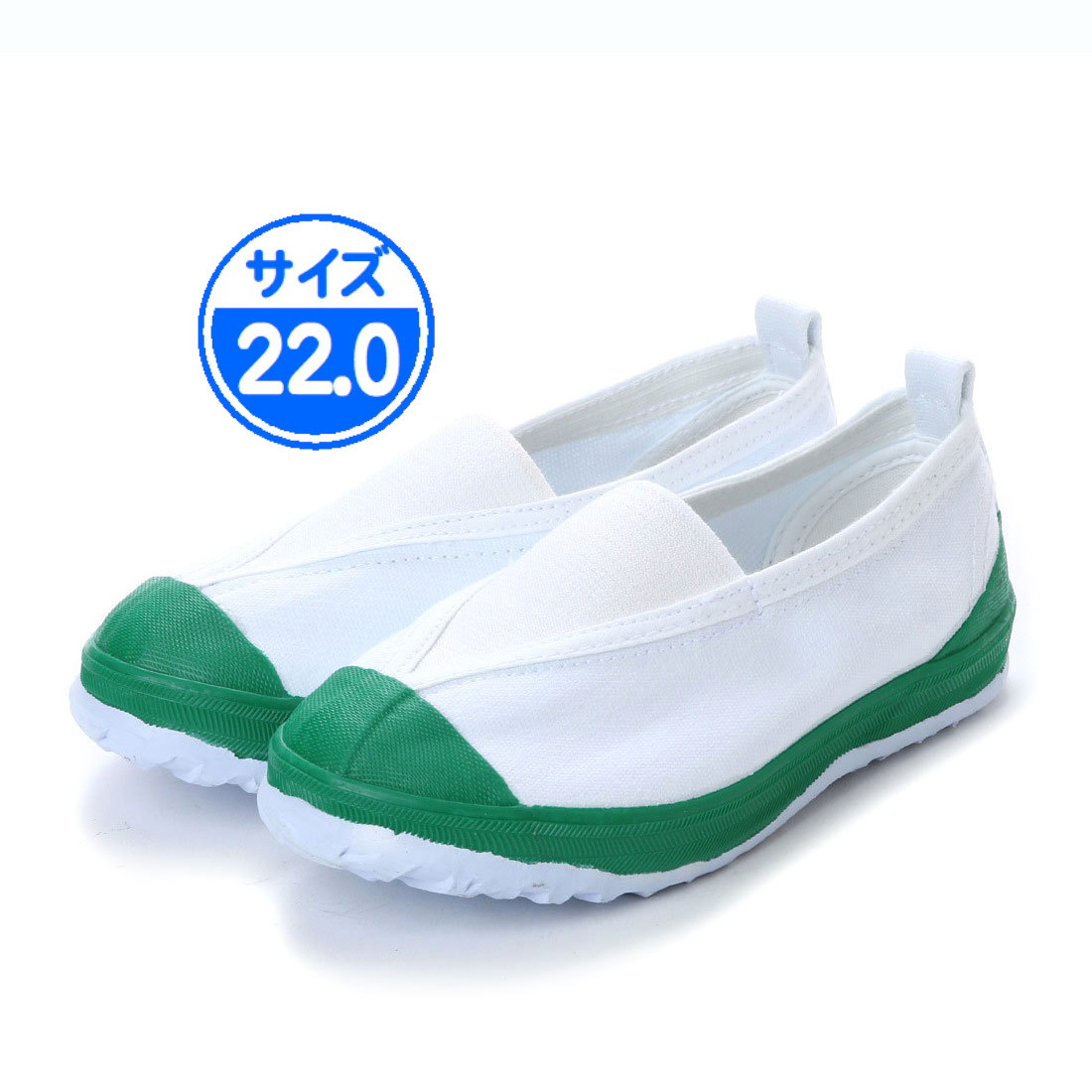 [ новый товар не использовался ]18999 сменная обувь зеленый 22.0cm зеленый 