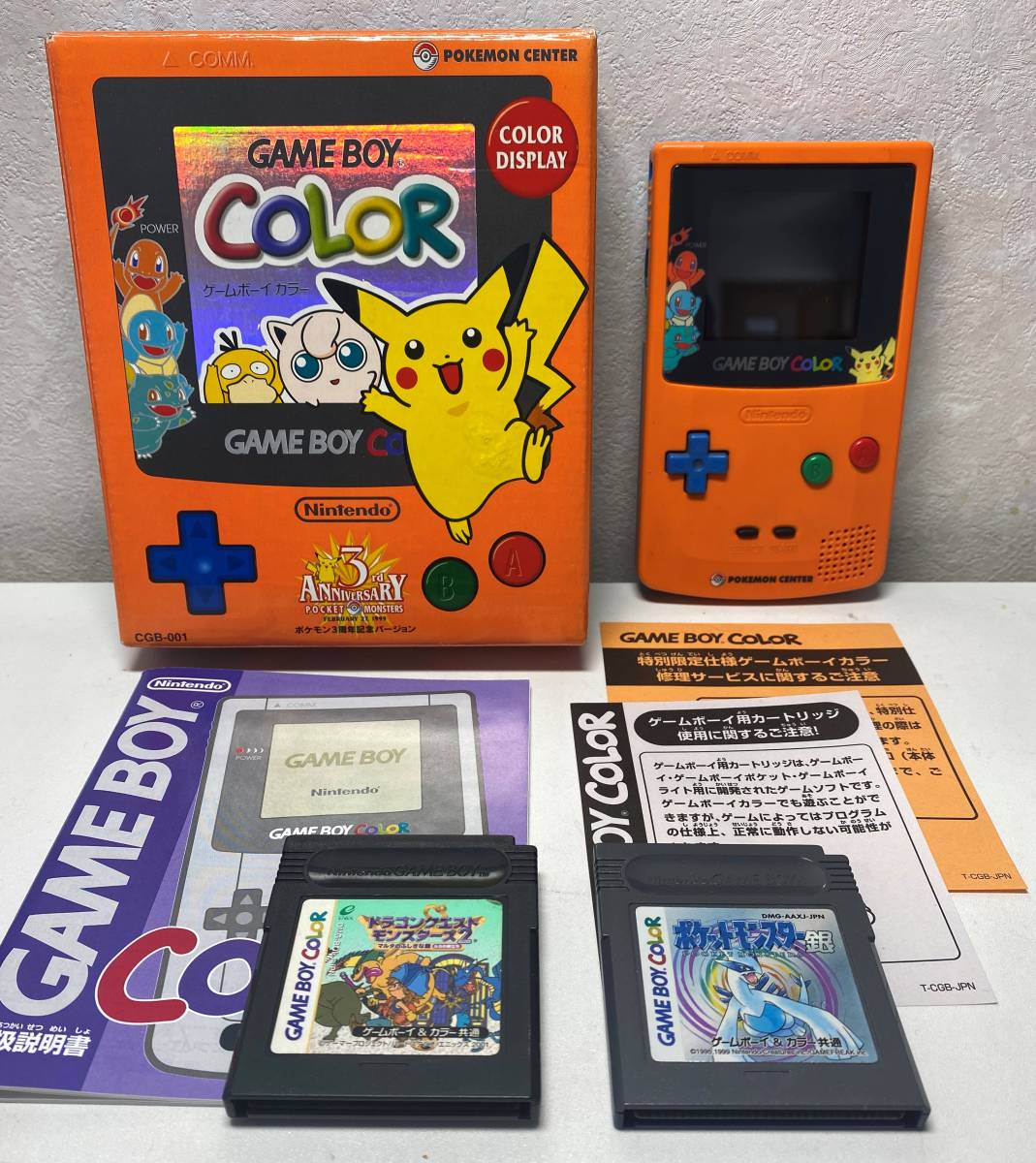 ヤフオク!   ゲームボーイカラー ポケモンセンター限定 ポケモン3周年記