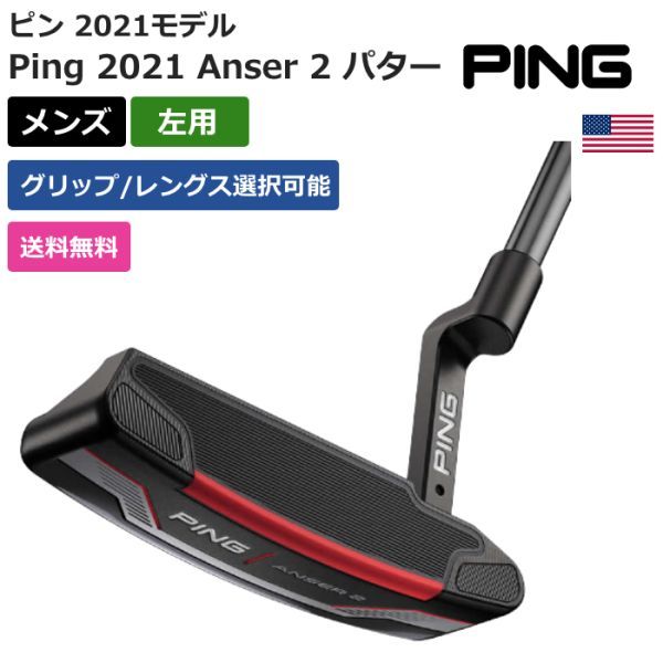 ◇セール特価品◇ ポイント5倍 スコッティキャメロン Scotty Cameron