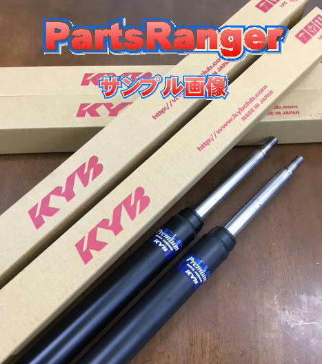 KYB made R shock Hijet (S200P.S210P)