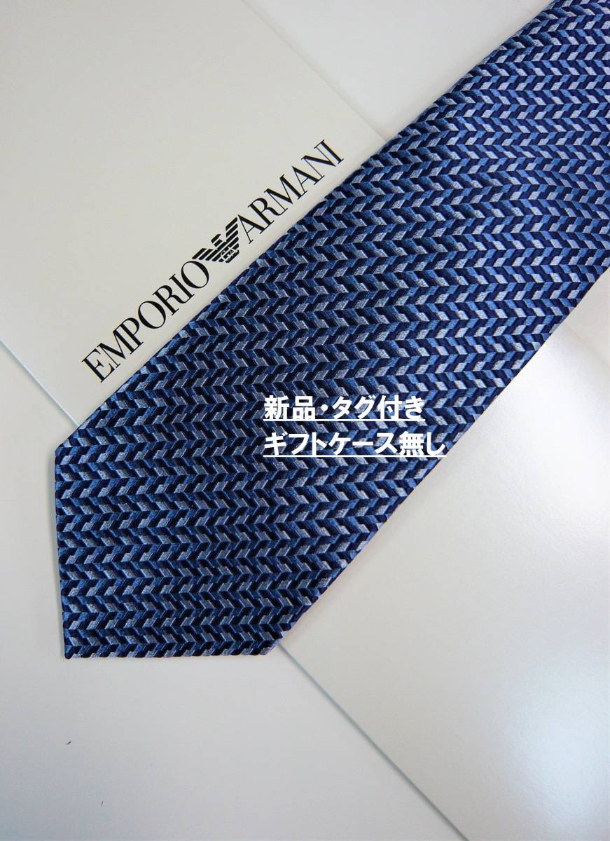 エンポリオ アルマーニ　ネクタイ 07A　新品 タグ付　専用ケース無し　ご自身用に　EMPORIO ARMANI　ブルー　小柄_画像6