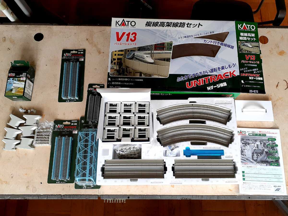ヤフオク! - KATO 20-872 V13 複線高架線路セット 線路