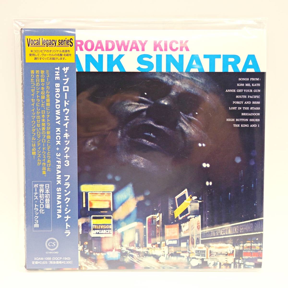 フランク・シナトラ(7作品) 紙ジャケットCD-