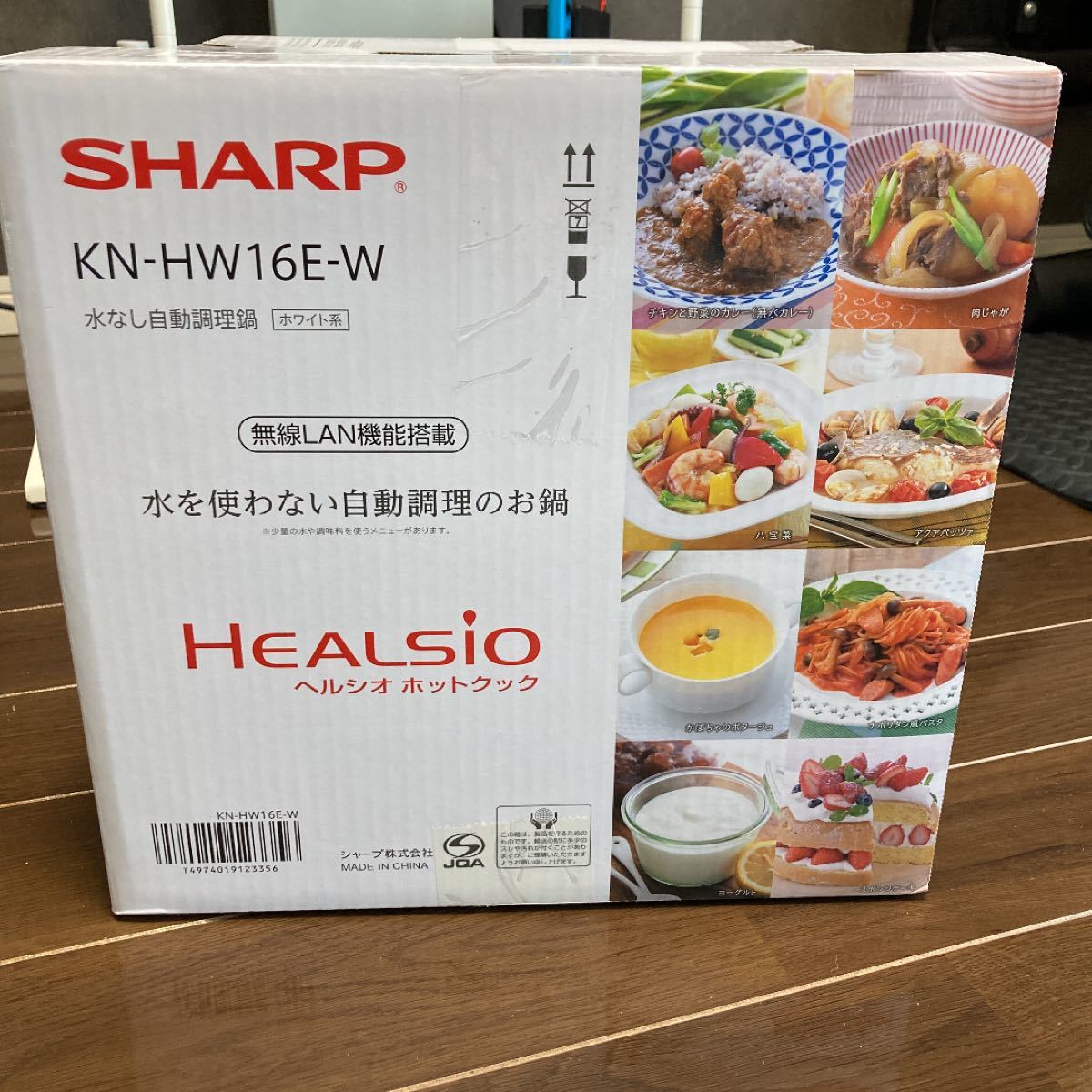 新品未使用】ヘルシオ ホットクック KN-HW16E-W （ホワイト） | befoods.cl