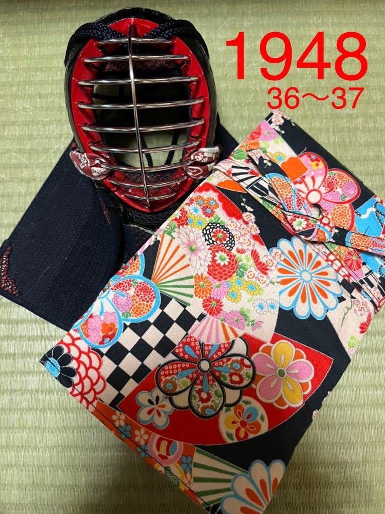  kendo hand made fencing stick sack 1948 36~37