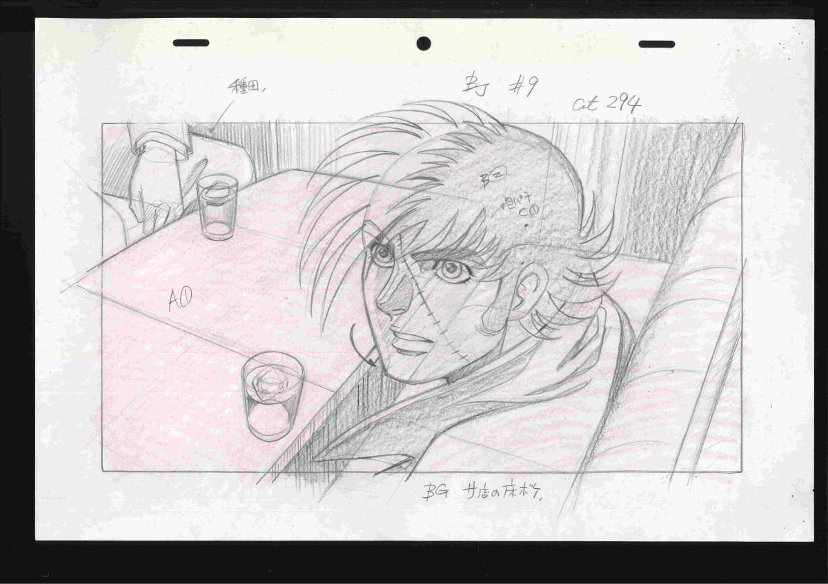Yahoo!オークション - ブラック・ジャック BLACK JACK セル画 Yahoo!オークション - ブラック・ジャック BLACK JACK セル画