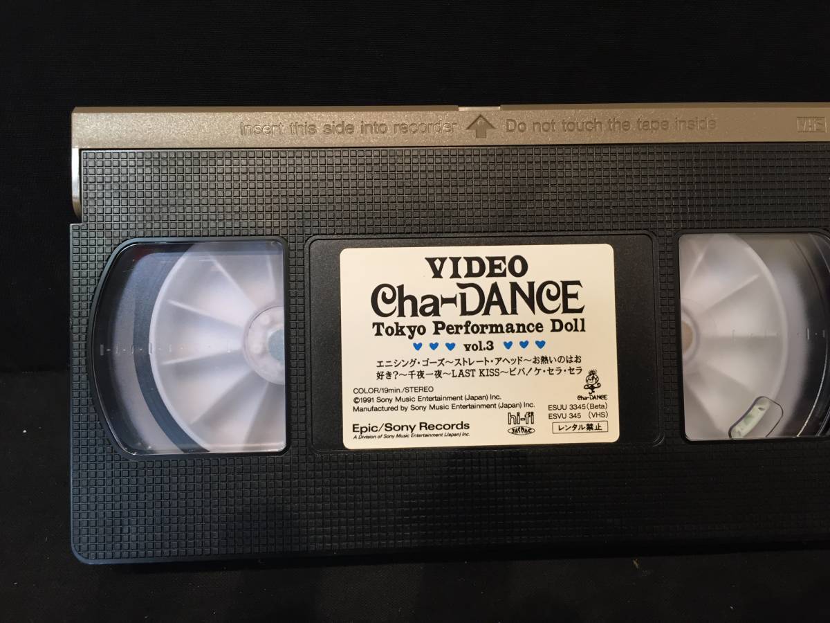 東京パフォーマンスドール　CHA-DANCE Vol.1～3 VHS _画像9