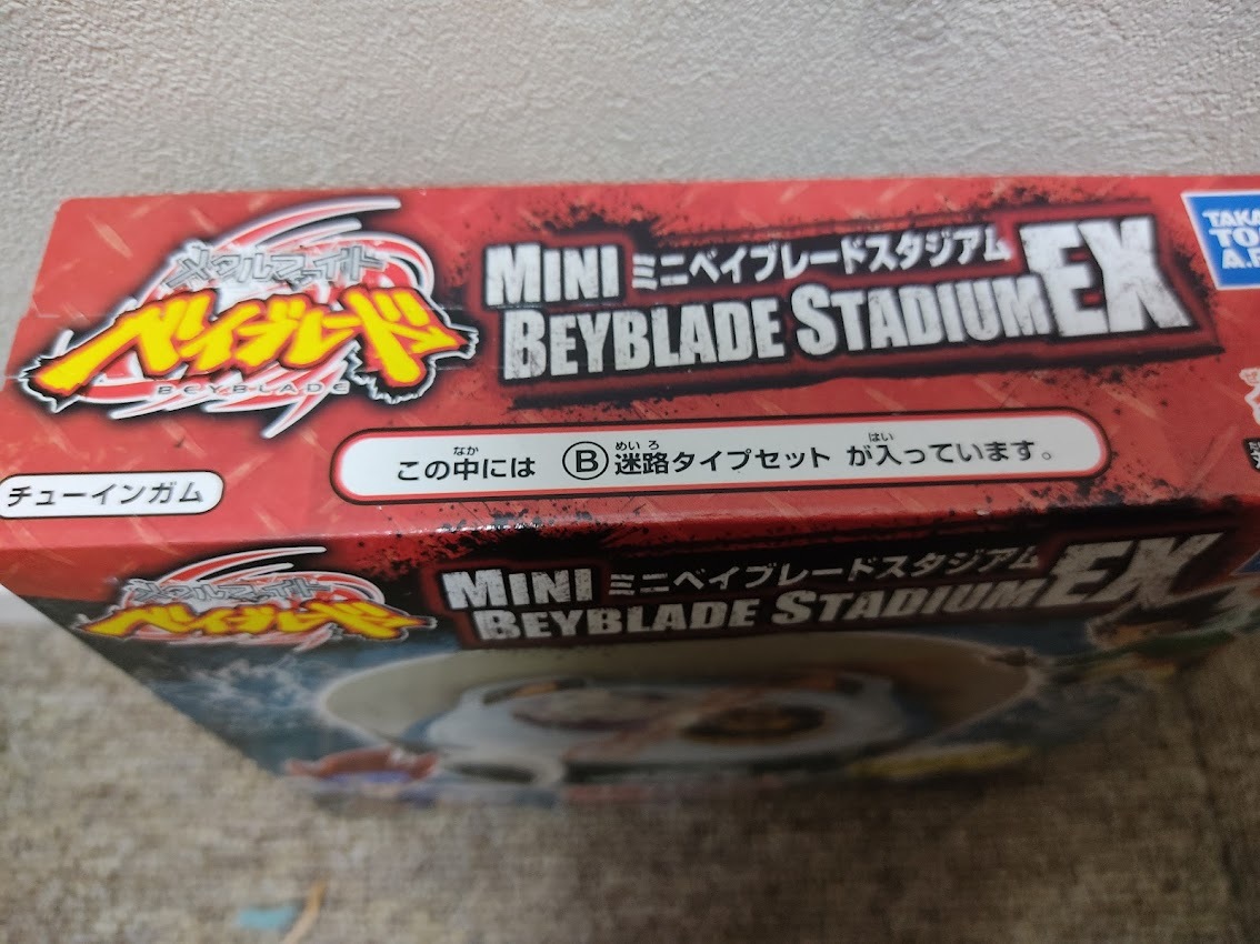 メタルファイトベイブレード ミニベイブレードスタジアム EX メタルファイトベイブレード ミニベイブレードスタジアム EX