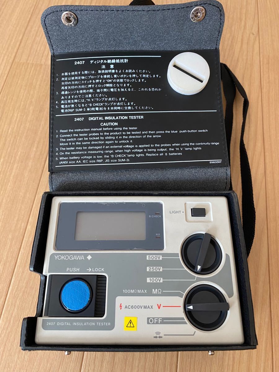 YOKOGAWA デジタル絶縁抵抗計 2407 横河電機|Yahoo!フリマ(旧 YOKOGAWA デジタル絶縁抵抗計 2407 横河電機|Yahoo!フリマ(旧