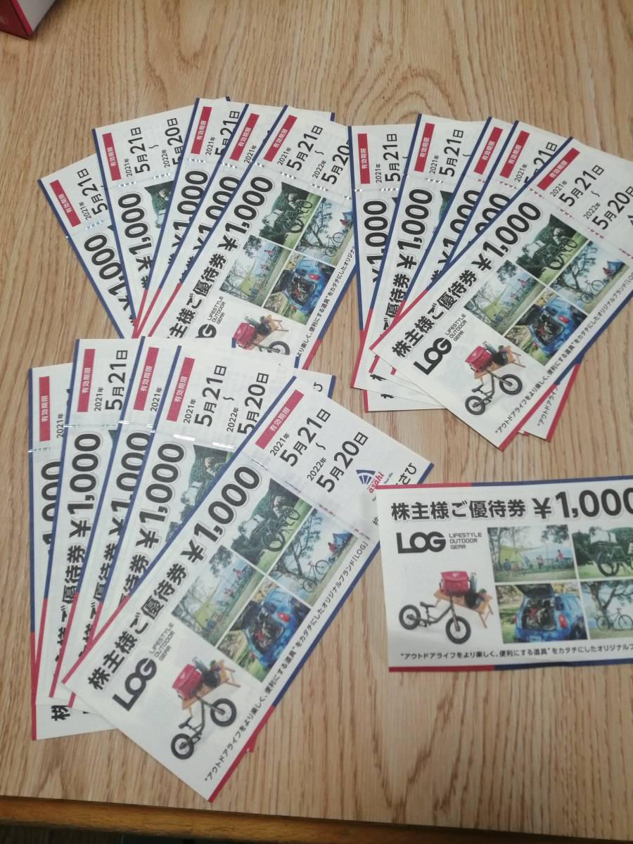 自転車 サイクルベース あさひ 株主優待券 16000円分 有効期限2022年5 