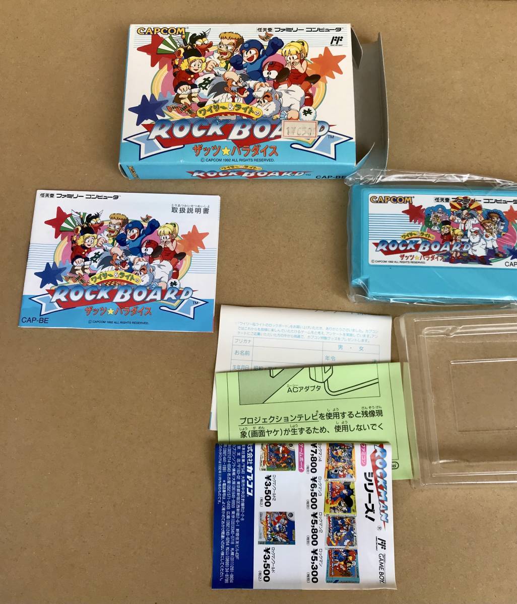 Yahoo!オークション - 新品 ワイリー&ライトのロックボード ROCK Yahoo!オークション - 新品 ワイリー&ライトのロックボード ROCK