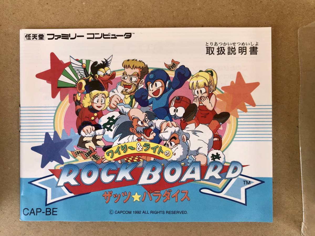 Yahoo!オークション - 新品☆ワイリー&ライトのロックボード☆ROCK