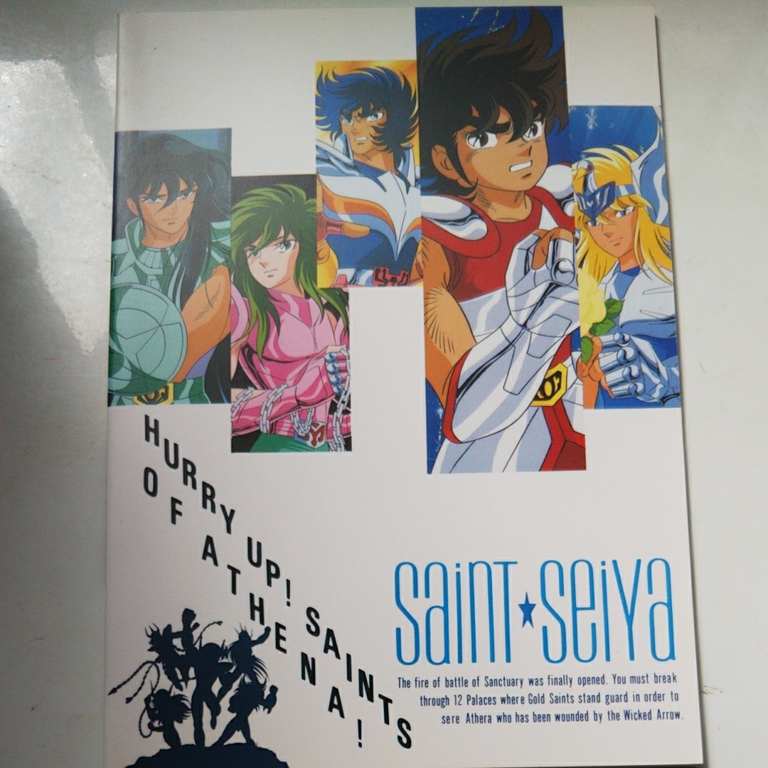 聖闘士星矢のノート【新品】 | contifarma.pe