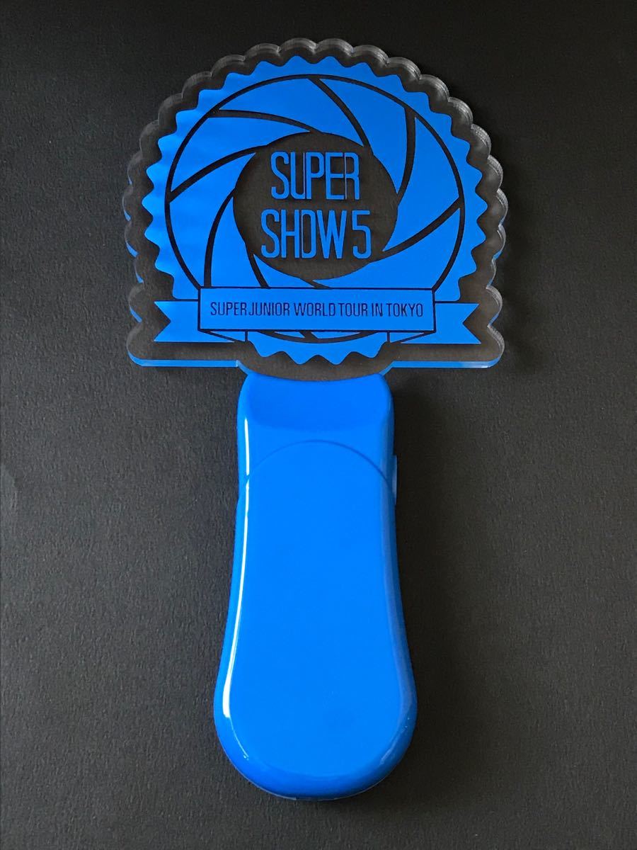 SUPER JUNIOR SS5 SS6 ペンラ(※1本微難あり) 銀テ付き