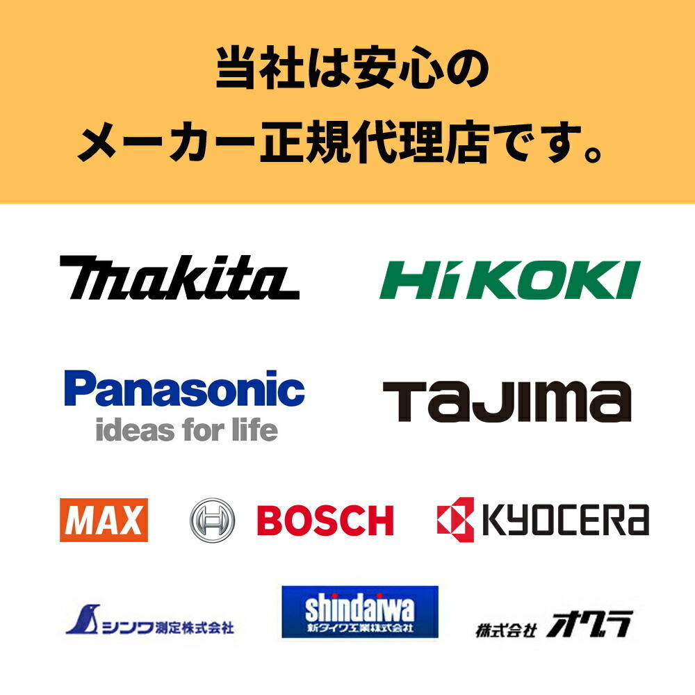 マキタ GA408DRGX 18V-100mmブレーキ付充電式ディスクグラインダ