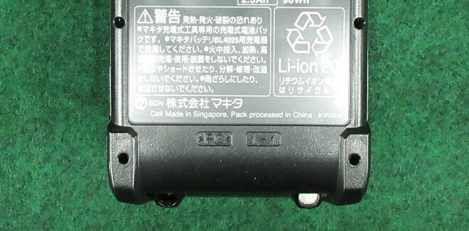 マキタ GA001GRDX 40Vmax-100mm充電式ディスクグラインダ スライド
