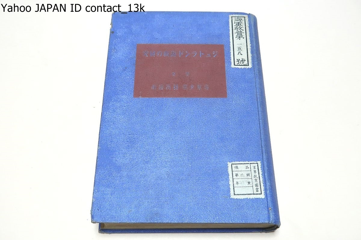 宇佐美寛・問題意識集』全15巻セット○2001年~2005年刊○明治 宇佐美寛・問題意識集』全15巻セット○2001年~2005年刊○明治