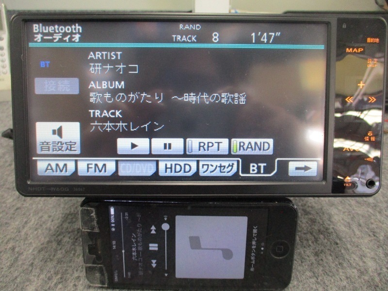 新品フィルムアンテナ トヨタ純正 2010年 HDDナビ NHDT-W60G DVD ミュージックサーバー Bluetoothオーディオ AUX ワンセグ ワイド ダイハツ_画像5