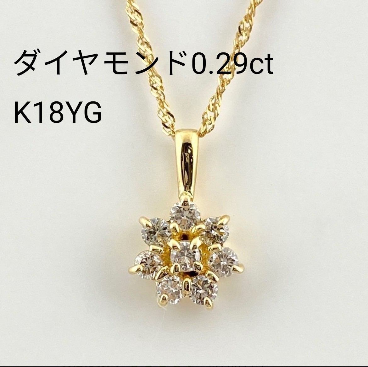 在庫僅少】 k18 ダイヤモンドネックレス ダイヤモンド - レディース