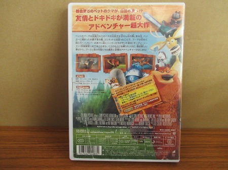 OY122★DVD オープン・シーズン コレクターズエディション ケース・ジャケット付き 起動確認済み 研磨・クリーニング済みの画像3