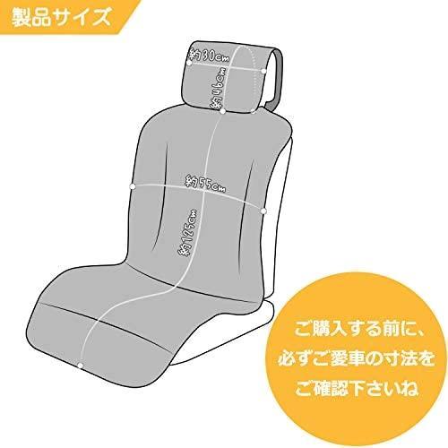 TanYooカーシートカバー 防水 車防水シートカバー 前席用 軽/普通車適用 ずれにくい SBRボンディング シート保護 ブラック フ_画像2