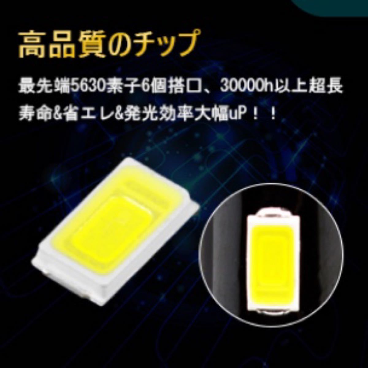 ヴェルファイア 20系 アルファード 10系/20系 LED ポジション球