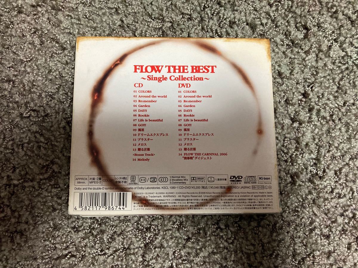 FLOW THE BEST SINGLE COLLECTION