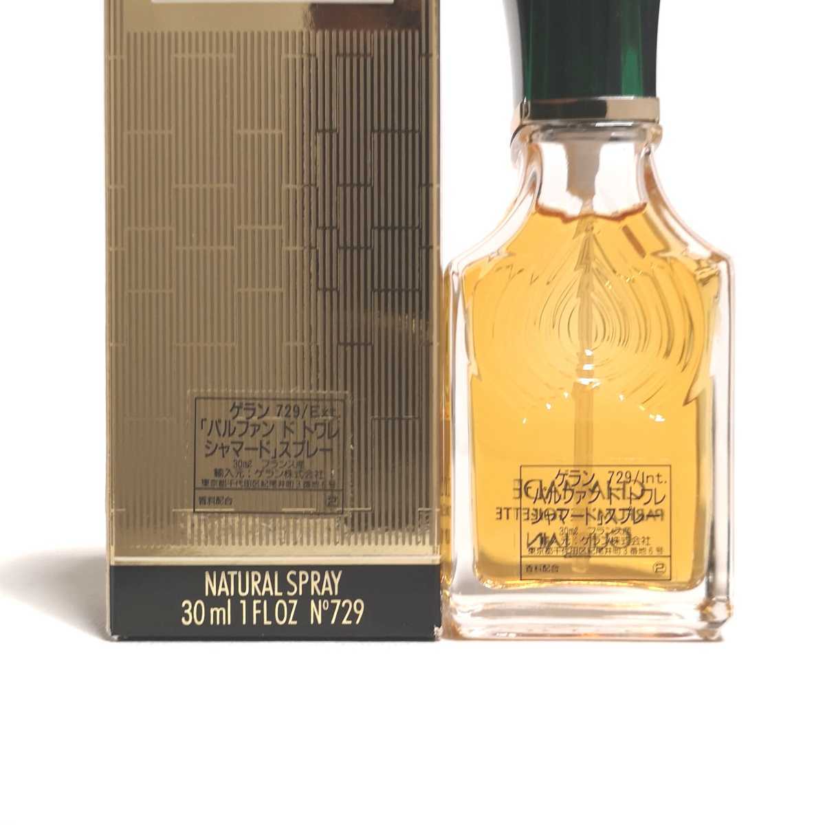 即決☆GUERLAIN ゲラン シャマード パルファム ド トワレ 30ml 香水