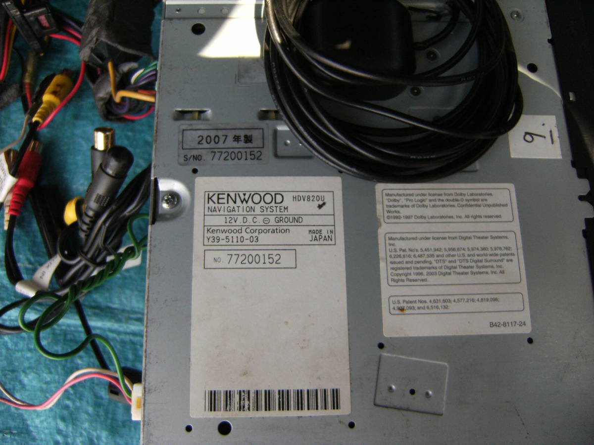 ☆　KENWOOD HDV-820U　HDD/DVDシアターナビ　ワンセグチューナー付き　中古　☆_画像2