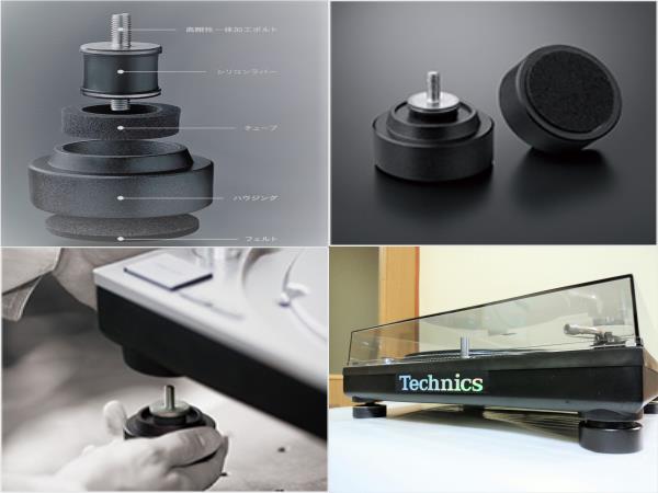 【即決/送料無料】Technics SL-1200G搭載 　高級インシュレーター（高減衰シリコン採用） 未使用新品 ４個セット　貴重品!_＜参考写真②＞製品の構造及び装着の様子