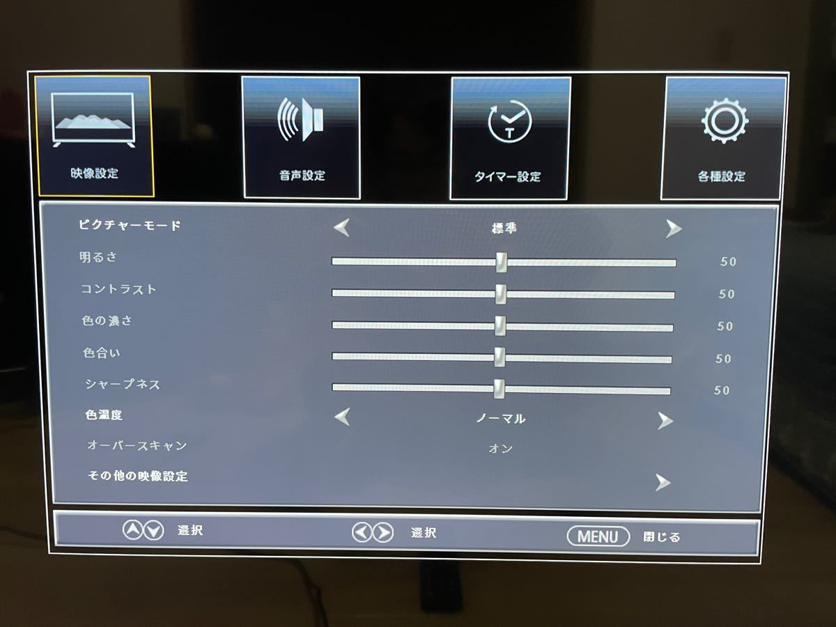 JAPANNEXT 50型 4K液晶モニター JN-VT500UHD ゲーミング | mon