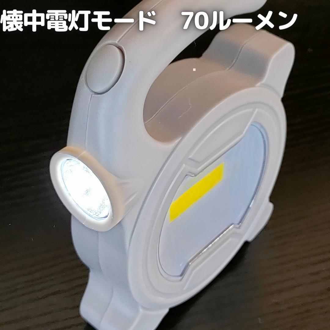 LEDランタン LED ライト LEDライト 懐中電灯 キャンプ 災害 防災　ソロキャン グランピング 